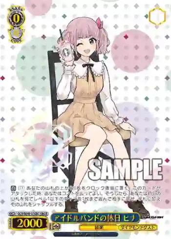 GCR/SE48-57GBC GBCR アイドルバンドの休日 ヒナ