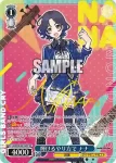 (簽名)GCR/SE48-59SP SP 輝けるやり方で ナナ
