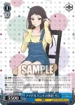 (簽名)GCR/SE48-59SP SP 輝けるやり方で ナナ