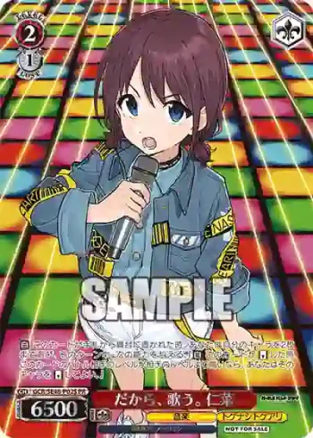 GCR/SE48-P02S PR だから、歌う。 仁菜
