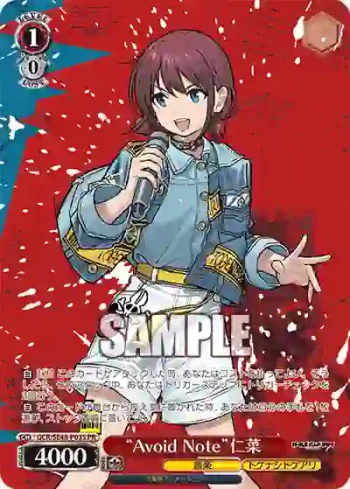 GCR/SE48-P03S PR “Avoid Note”仁菜