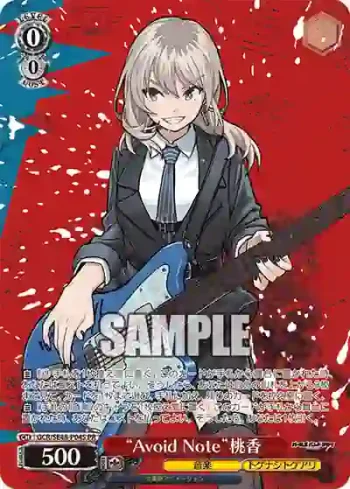 GCR/SE48-P04S PR “Avoid Note”桃香