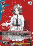 GCR/SE48-P05S PR “Avoid Note”すばる