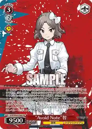 GCR/SE48-P06S PR “Avoid Note”智