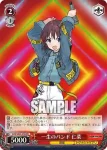 GCR/SE48-P07S PR “Avoid Note”ルパ