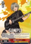 GCR/SE48-P13S PR 私たちの歌 桃香