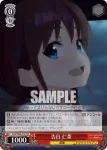 GCR/SE48-T02 TD 告白 仁菜