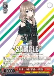 GCR/SE48-T06S SR 開戦の灯 仁菜