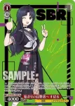 GCR/SE48-T09 TD 開戦の灯 桃香