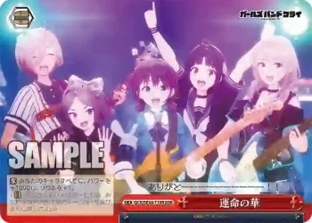 GCR/SE48-T18R RRR 運命の華