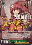 GGO/SE50-03 R 夢の中で 香蓮