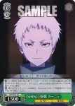 GGO/SE50-12H HC 《SHINC》参戦 ターニャ