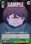 GGO/SE50-15 C 《SHINC》参戦 ソフィー