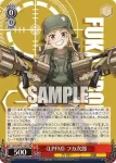 GGO/SE50-18 RR 《LPFM》 フカ次郎