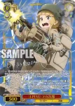 GGO/SE50-19 RR 大はしゃぎ！ フカ次郎