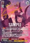 GGO/SE50-21 R 得意げな砲手 フカ次郎