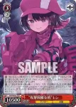 GGO/SE50-24H HR 《サード・スクワッド・ジャム》 フカ次郎