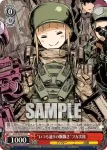 GGO/SE50-27 U “いつも通りの飄飄さ”フカ次郎