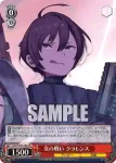 GGO/SE50-29 U 夢への誘い レン