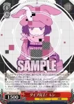 GGO/SE50-30 C ダイブ完了！ レン