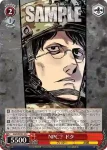 GGO/SE50-33 C NPC？ ドク