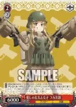 GGO/SE50-33H HC NPC？ ドク