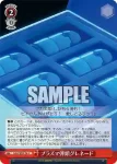 GGO/SE50-35H HC NPC？ ジェイコブ