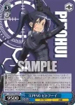 (簽名)GGO/SE50-39SP SP 最大のライバル ピトフーイ