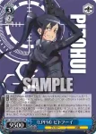(簽名)GGO/SE50-40SSP SSP 《LPFM》 ピトフーイ