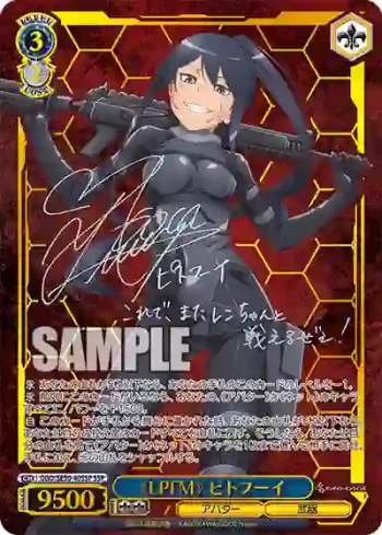 (簽名)GGO/SE50-40SSP SSP 《LPFM》 ピトフーイ