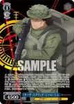 GGO/SE50-43 R 《サード・スクワッド・ジャム》 エム