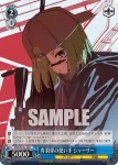 GGO/SE50-44 R 炸裂弾の使い手 シャーリー