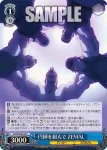 GGO/SE50-53H HC 円陣を組んで ZEMAL