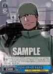 GGO/SE50-54 C 《ビトレイヤーズ》 トムトム