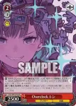 GGO/SE50-P01 PR Little Dancer レン