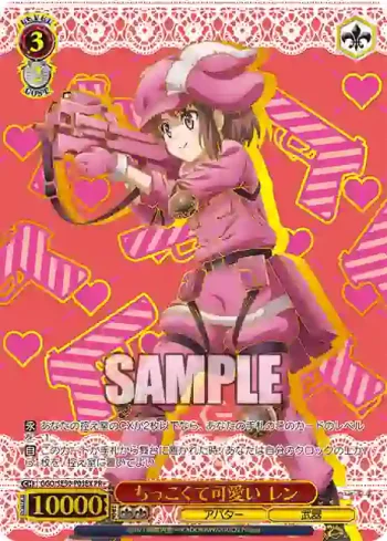 GGO/SE50-P03EX PR+ ちっこくて可愛い レン