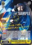(簽名)GRI/S112-001SP SP ソウル・スピード マキ