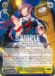 (簽名)GRI/S112-001SP SP ソウル・スピード マキ