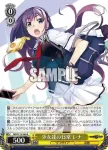 GRI/S112-003 R 少女達の日常 レナ