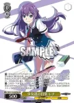 GRI/S112-003 R 少女達の日常 レナ