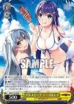 GRI/S112-003S SR 少女達の日常 レナ