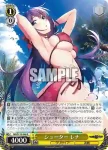 GRI/S112-005S SR 少女達の日常 マキ