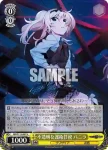 GRI/S112-007 U 不透明な護衛任務 バニラ