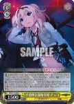 GRI/S112-007S SR 不透明な護衛任務 バニラ