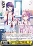 GRI/S112-010 U 戦場の姉妹 マキ＆レナ