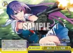 GRI/S112-020 CR 再会、そして死闘