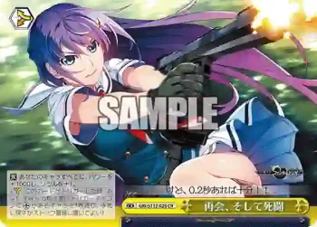 GRI/S112-020 CR 再会、そして死闘