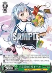 GRI/S112-027 R 少女達の日常 トーカ