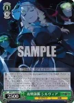 GRI/S112-030S SR 夜戦強襲 シルヴィア