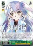 GRI/S112-035 U 師弟関係 トーカ＆グミ